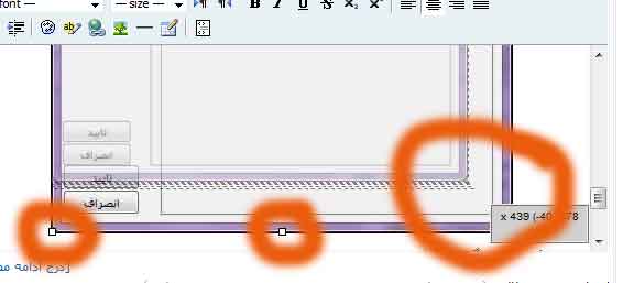 Putting a picture in a blog Putting a picture in a blog